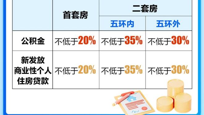 英超-曼联2-1切尔西暂升第六 麦克托米奈双响帕尔默破门B费失点